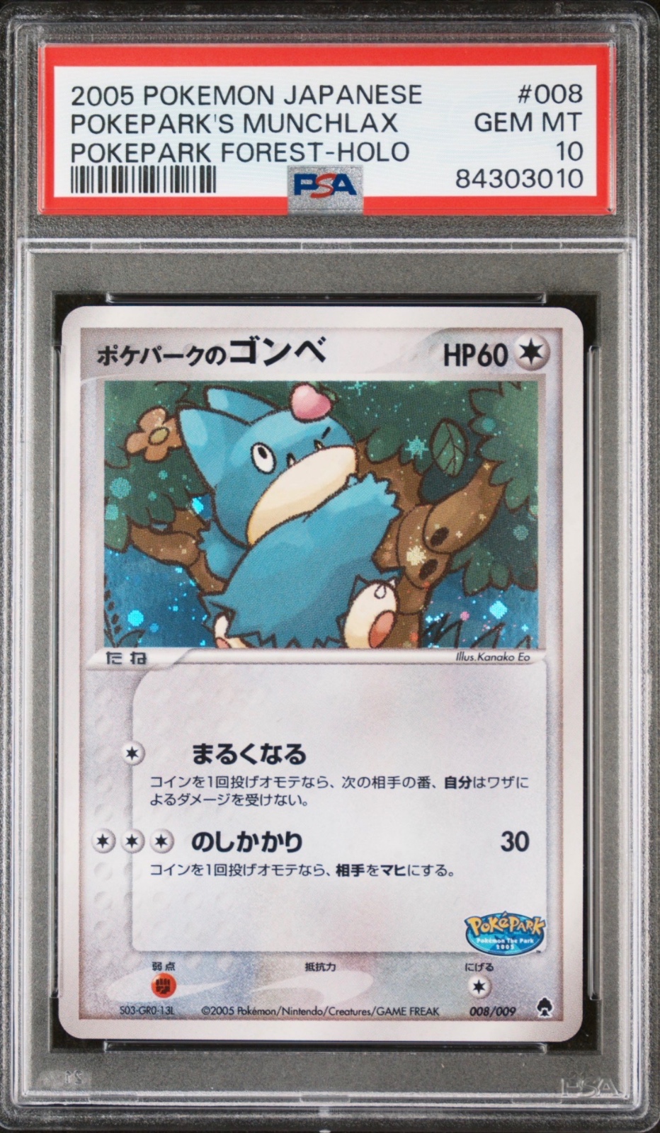 Pokepark's Munchlax